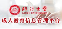 山东省临沂市兰山区双岭路中段 E-m